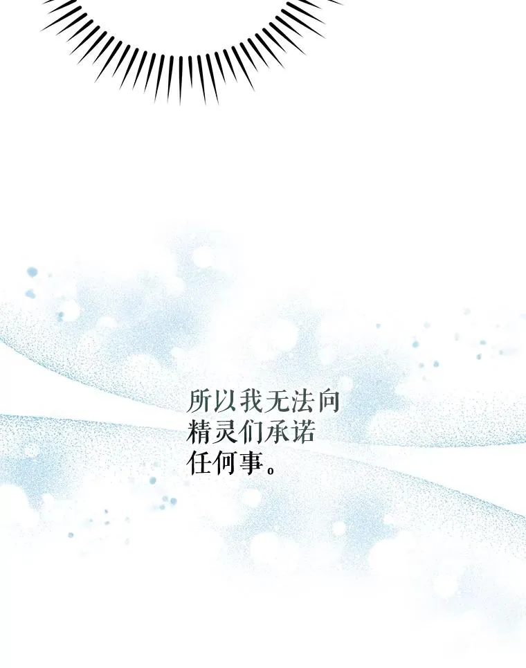 58.期末成绩 第67页