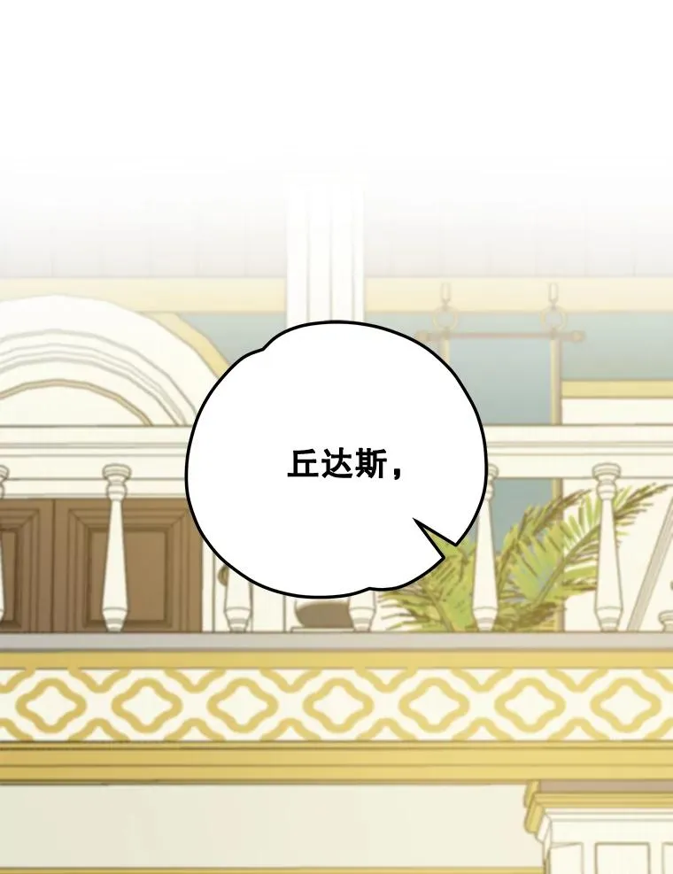 58.期末成绩 第68页