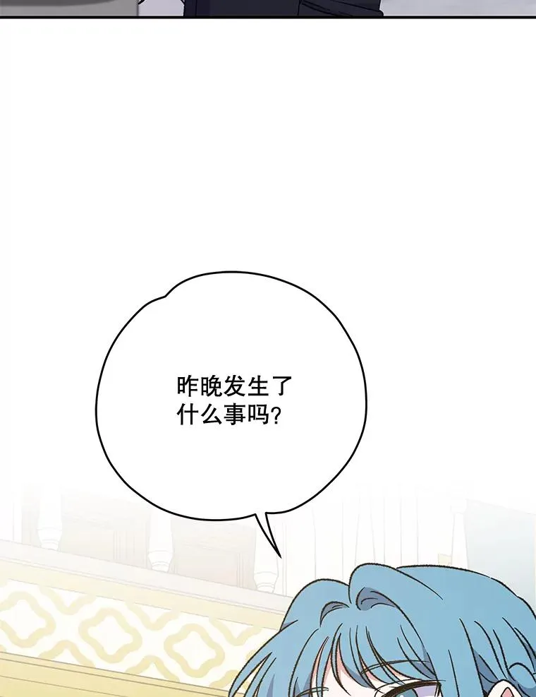 58.期末成绩 第70页