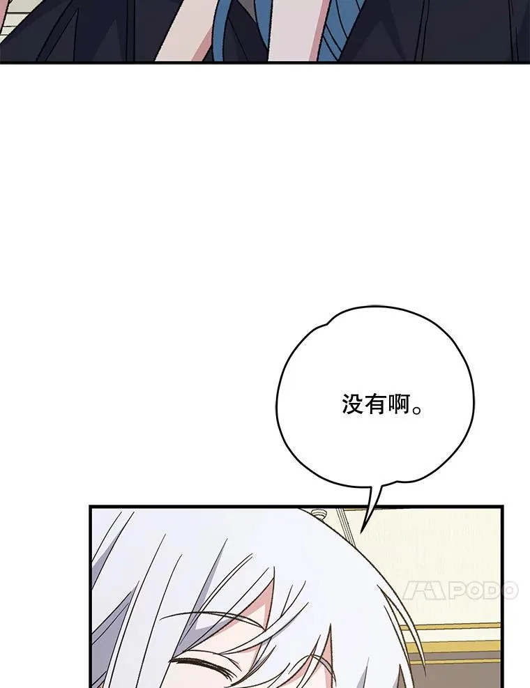 58.期末成绩 第72页