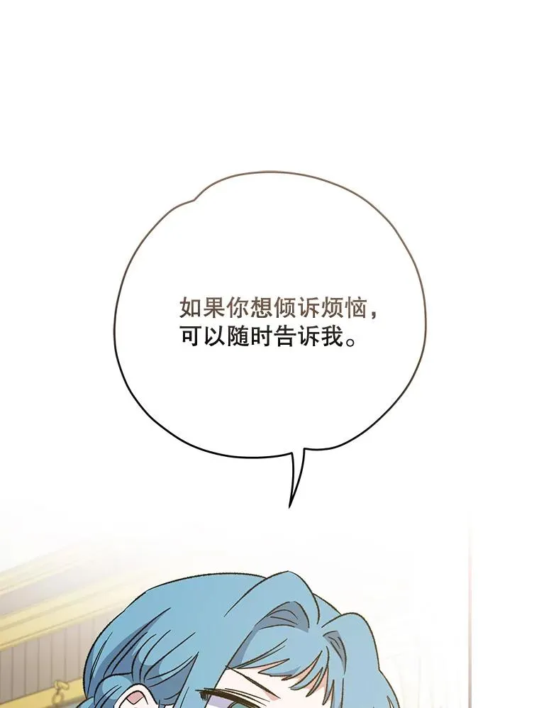 58.期末成绩 第74页