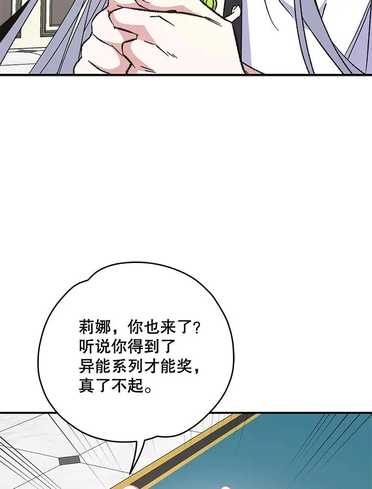 58.期末成绩 第78页