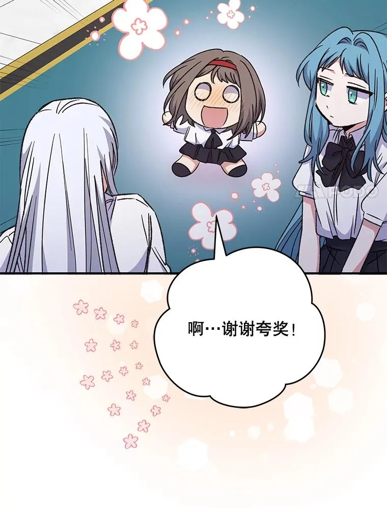 58.期末成绩 第79页