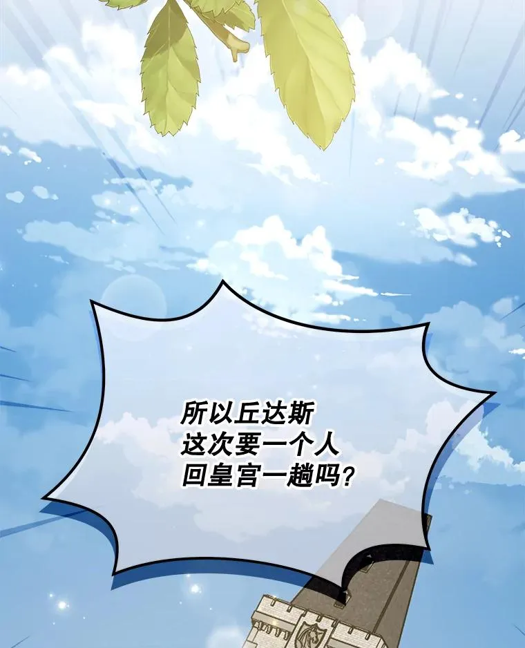58.期末成绩 第88页