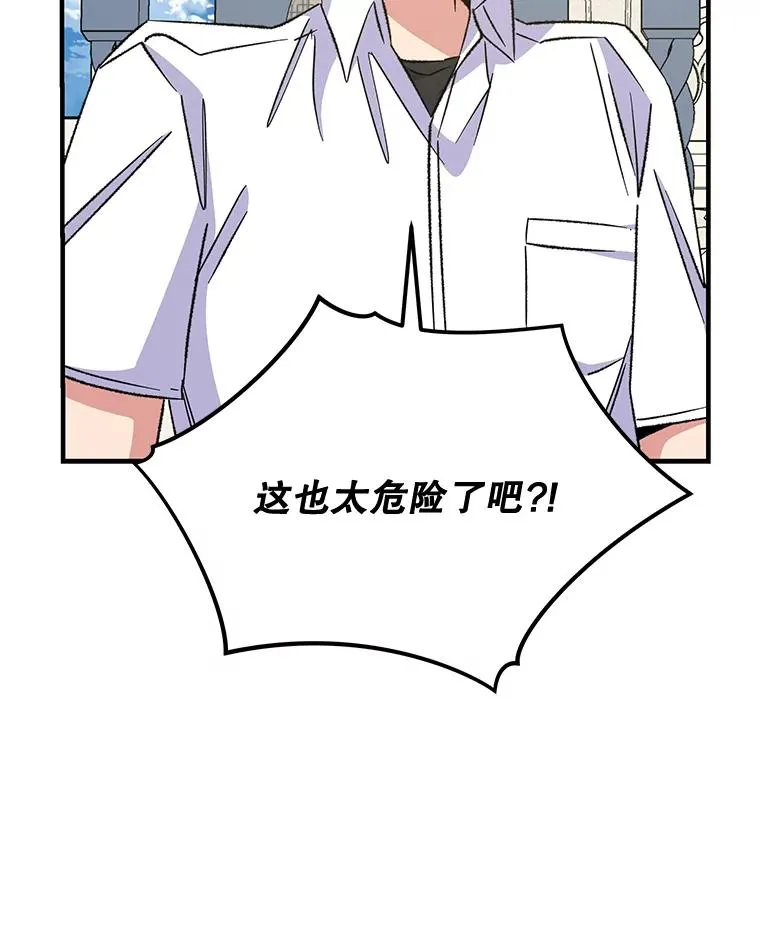 58.期末成绩 第91页