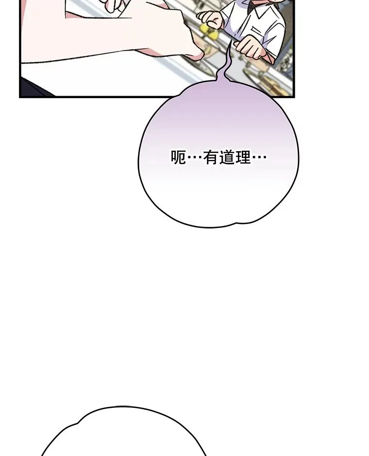 58.期末成绩 第94页