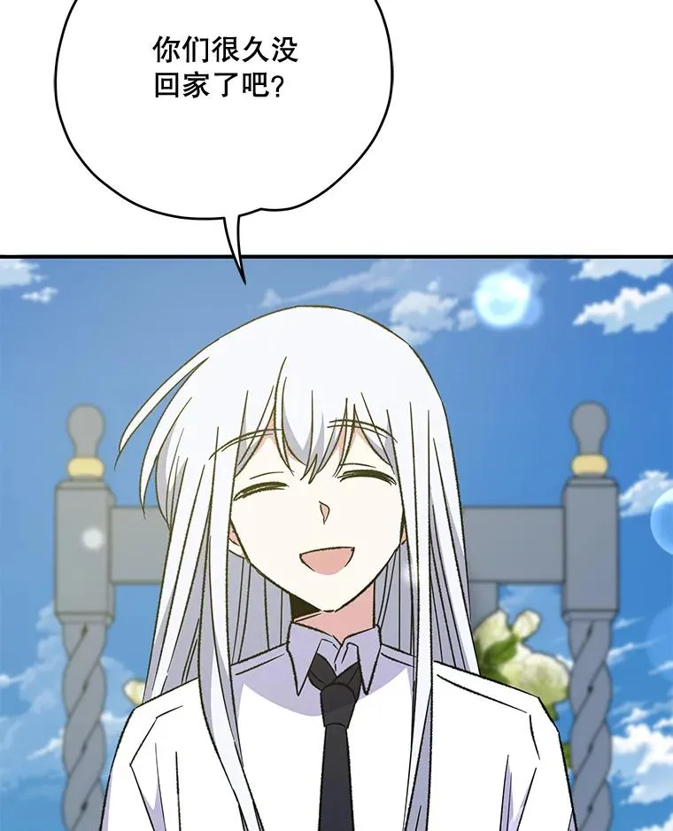 58.期末成绩 第95页