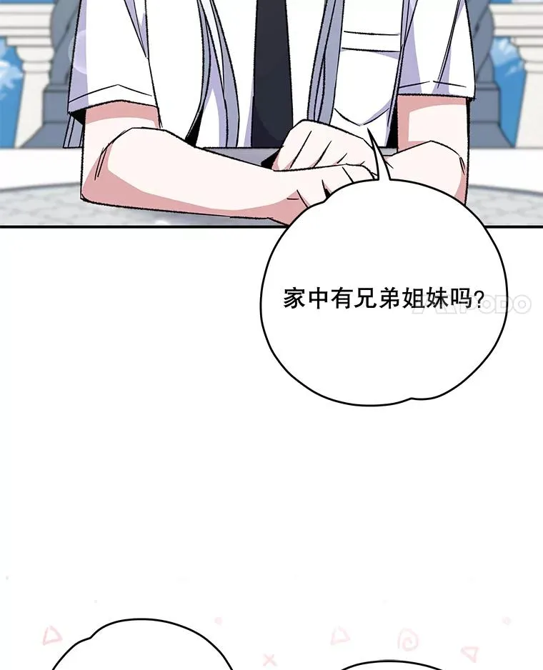58.期末成绩 第96页