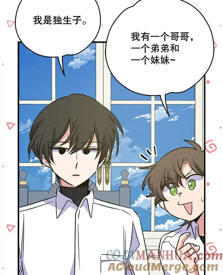 58.期末成绩 第97页