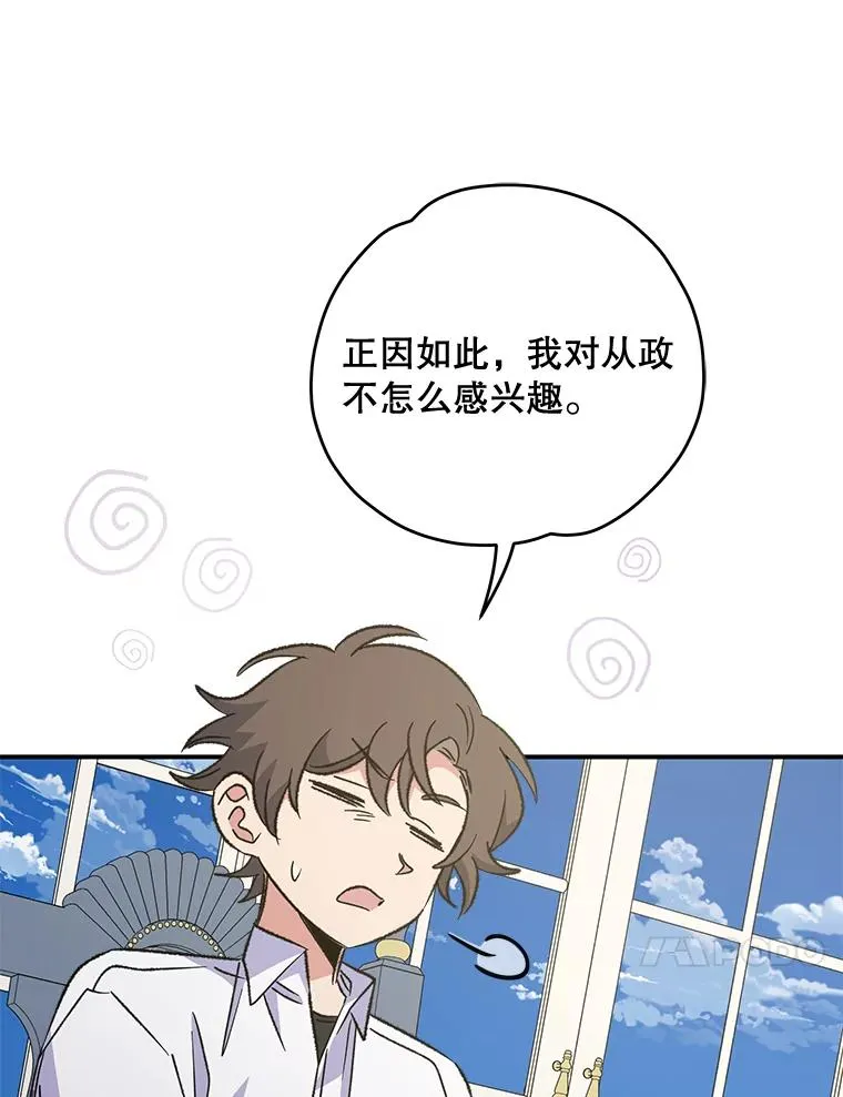 58.期末成绩 第99页