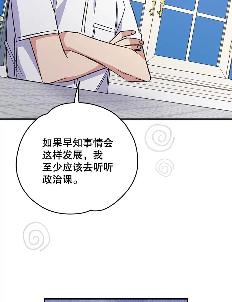 58.期末成绩 第100页