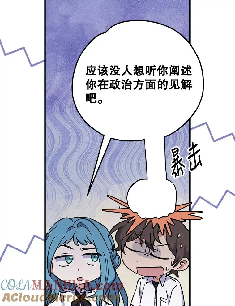 58.期末成绩 第101页