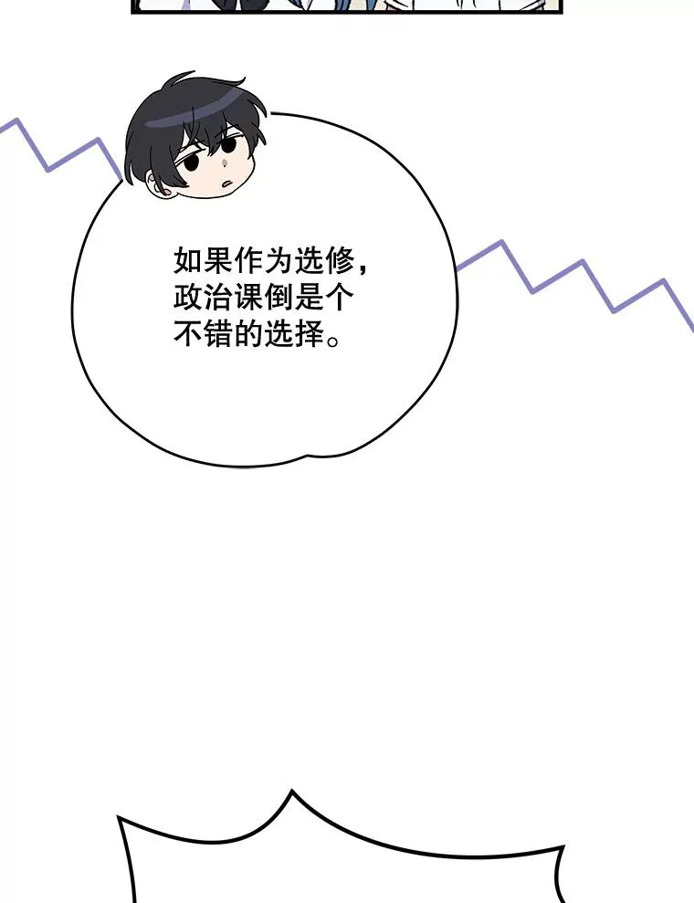 58.期末成绩 第102页