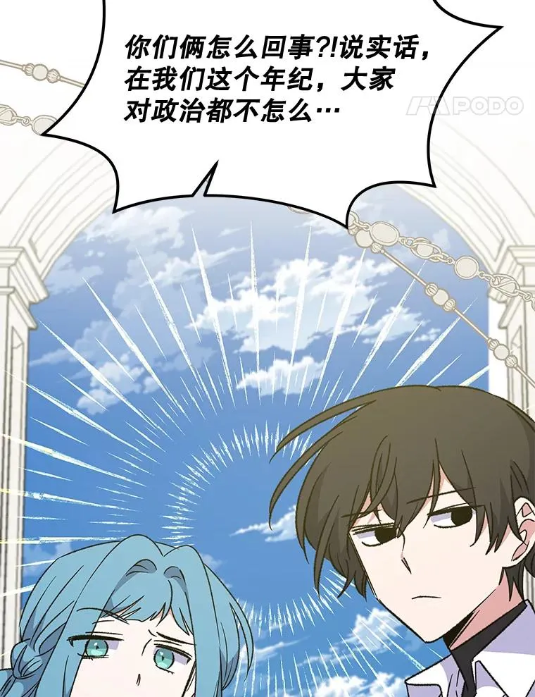 58.期末成绩 第103页