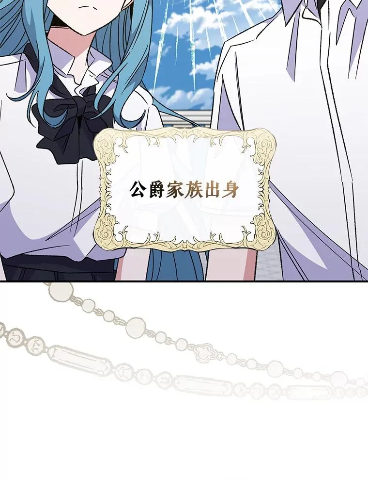 58.期末成绩 第104页