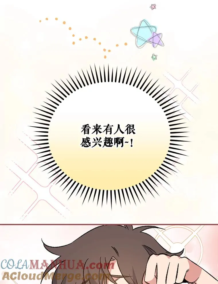 58.期末成绩 第105页