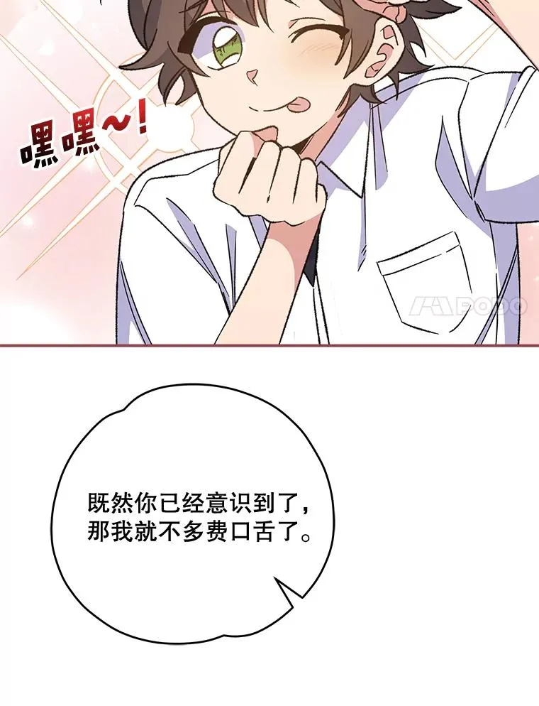 58.期末成绩 第106页