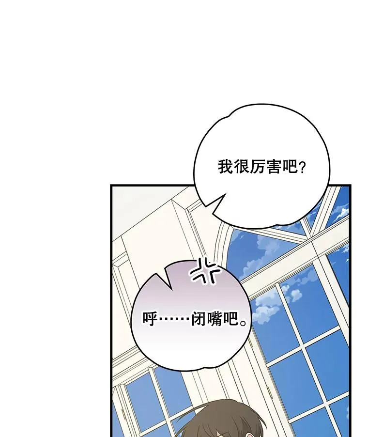 58.期末成绩 第107页