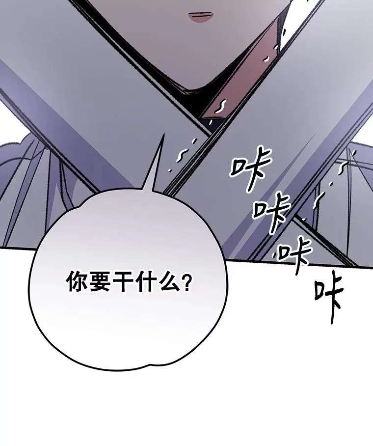 58.期末成绩 第114页