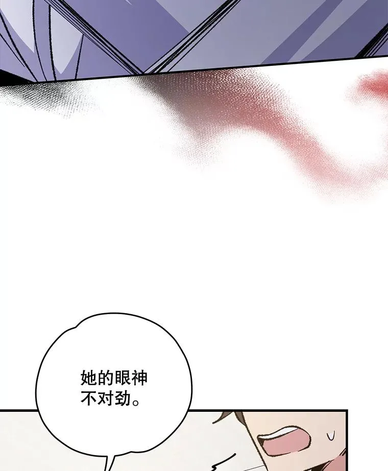 58.期末成绩 第116页