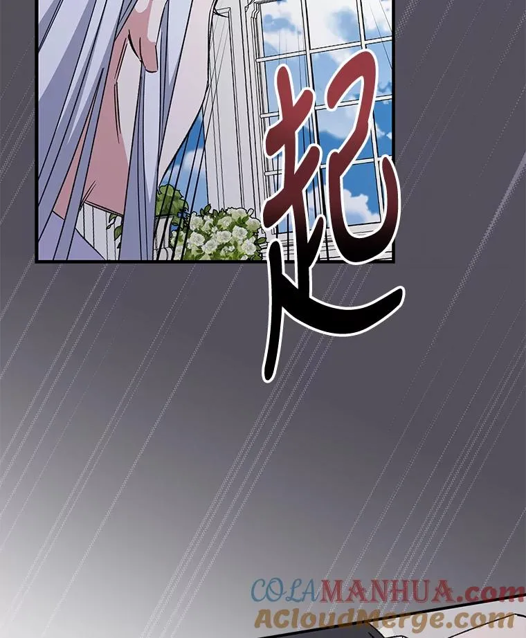58.期末成绩 第121页
