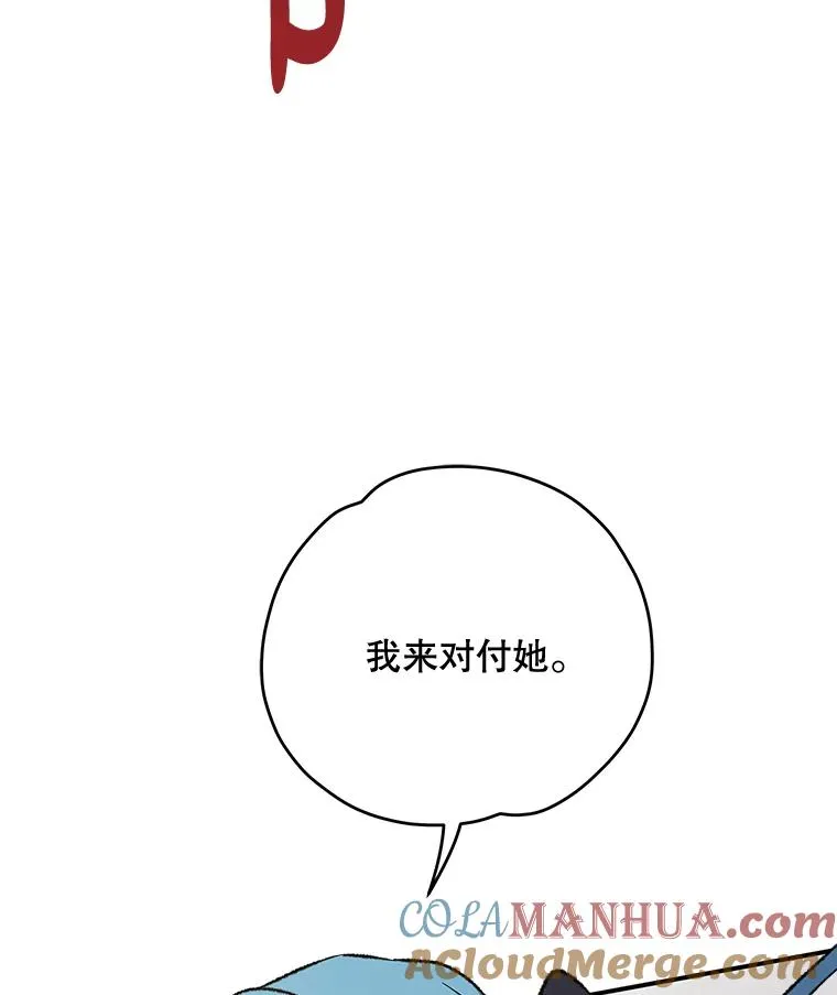 58.期末成绩 第125页
