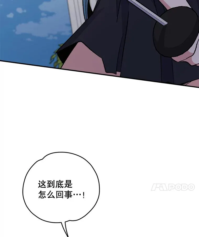 58.期末成绩 第127页