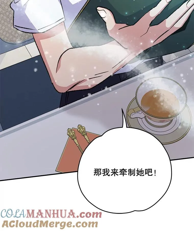 58.期末成绩 第129页
