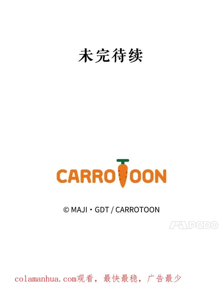 58.期末成绩 第134页