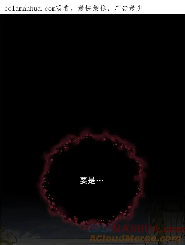 59.刺杀 第1页