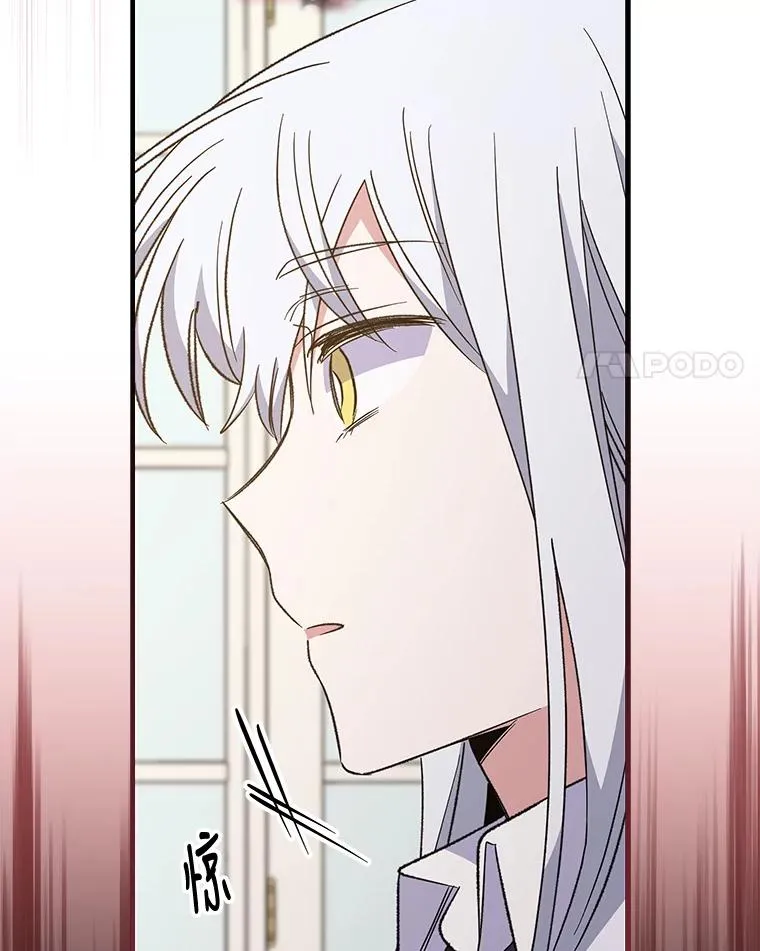 59.刺杀 第4页