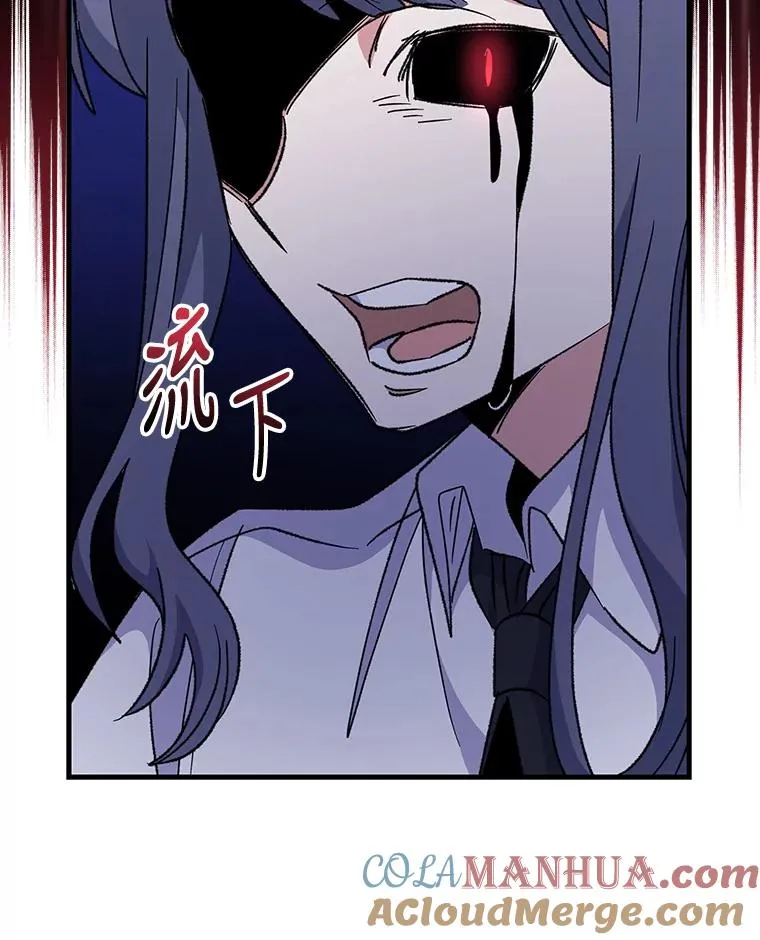 59.刺杀 第9页