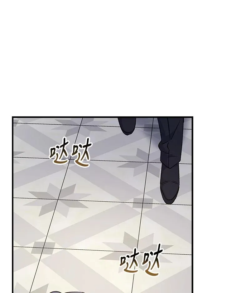 59.刺杀 第10页
