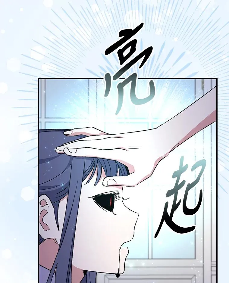 59.刺杀 第12页
