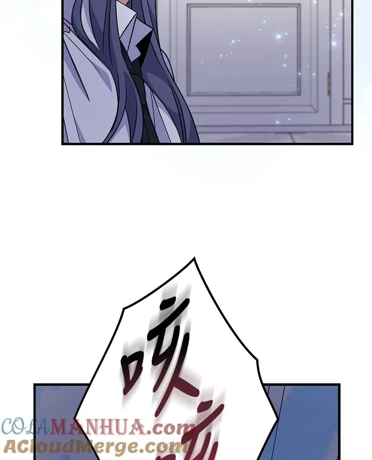 59.刺杀 第13页