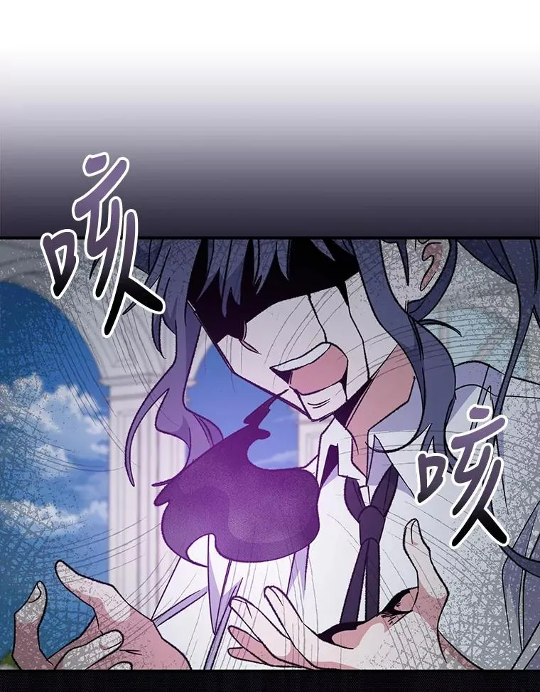 59.刺杀 第15页