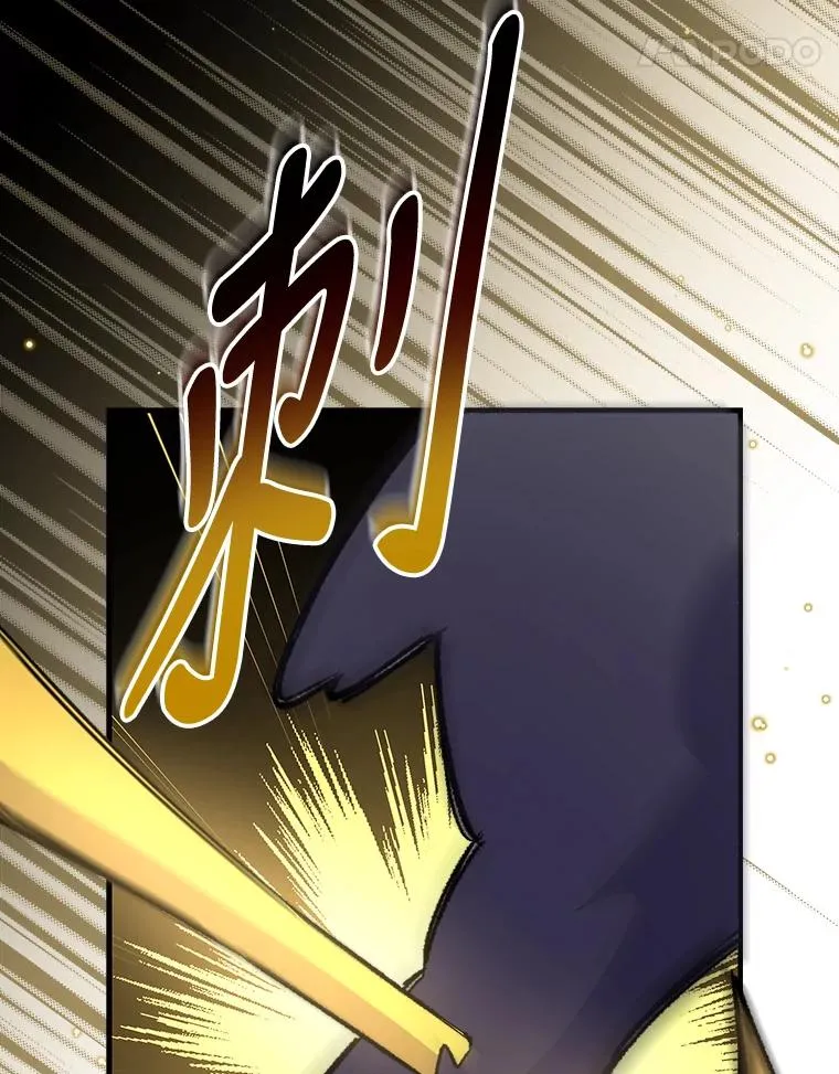 59.刺杀 第18页