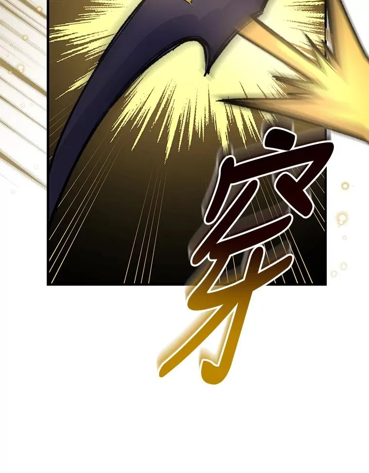 59.刺杀 第19页