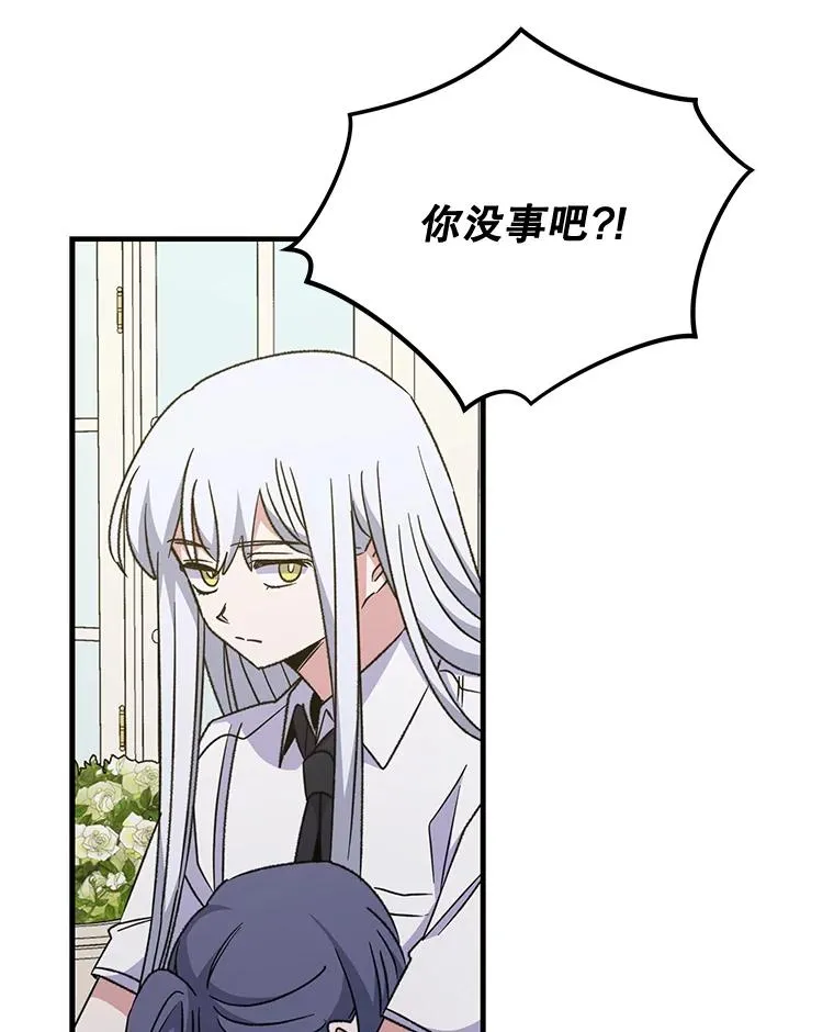 59.刺杀 第24页