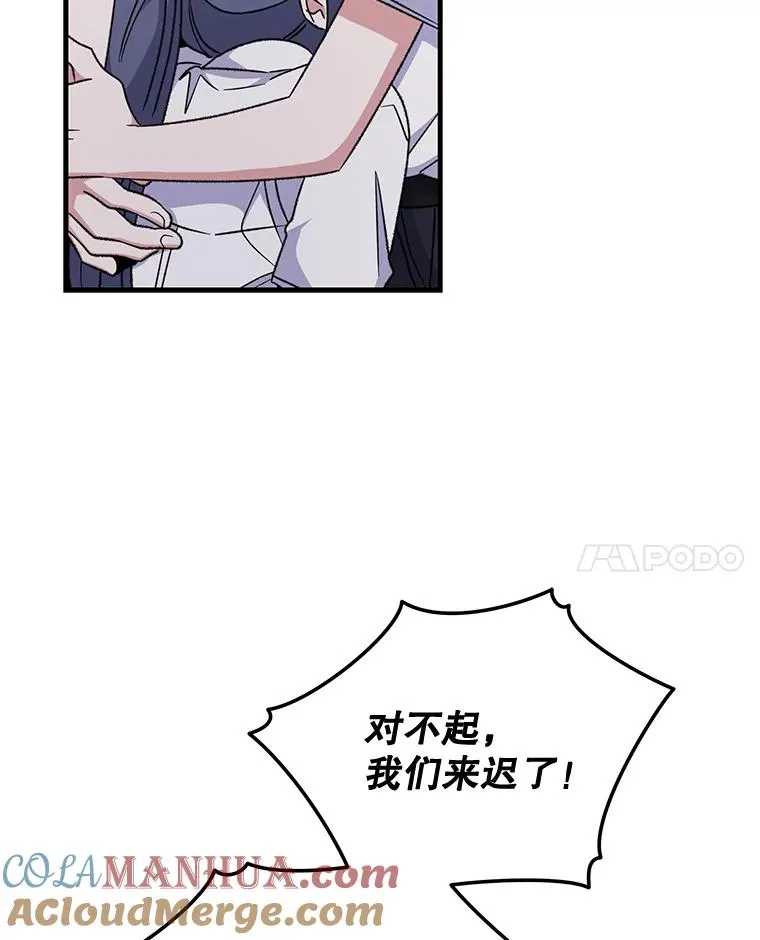 59.刺杀 第25页