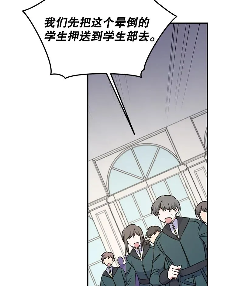 59.刺杀 第26页