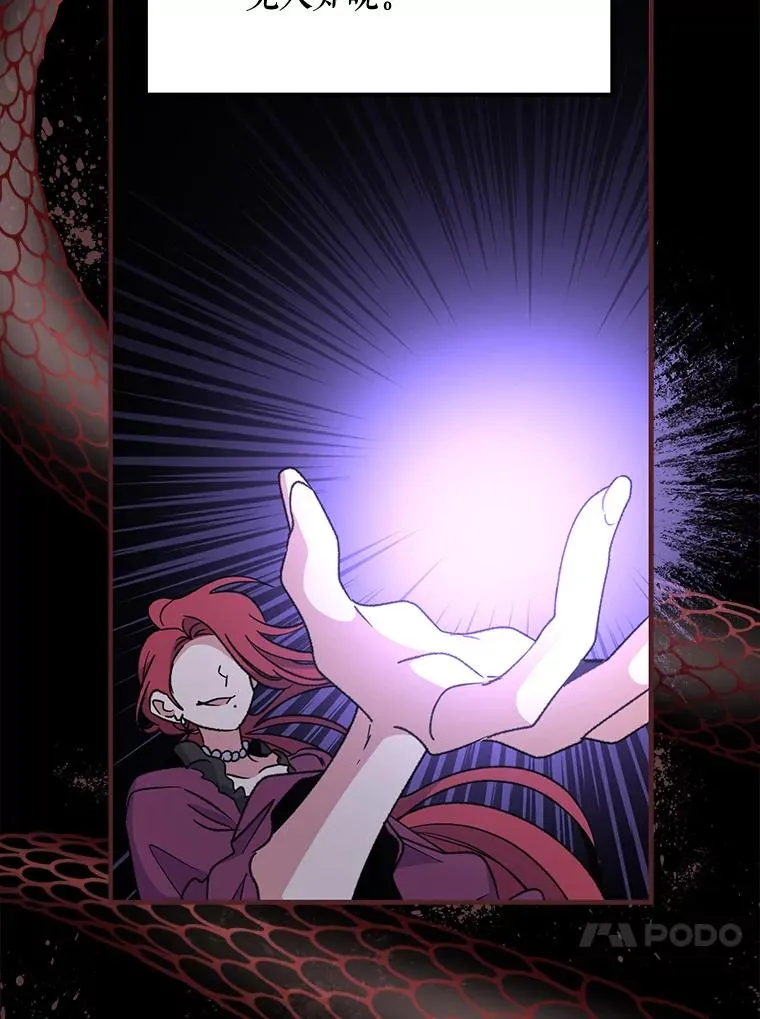 59.刺杀 第38页