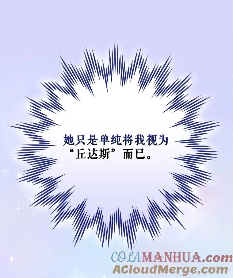 59.刺杀 第41页