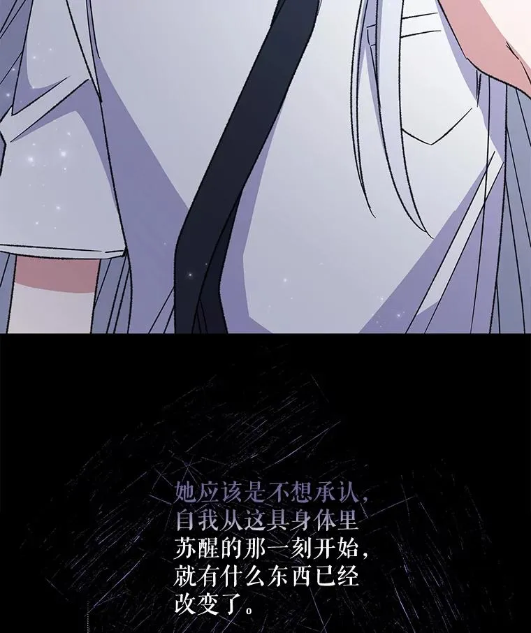 59.刺杀 第43页