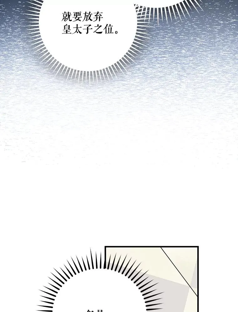 59.刺杀 第51页