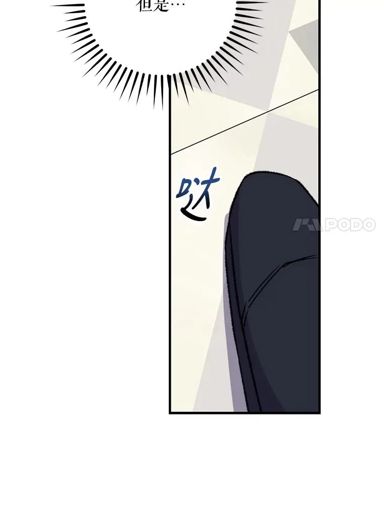 59.刺杀 第52页