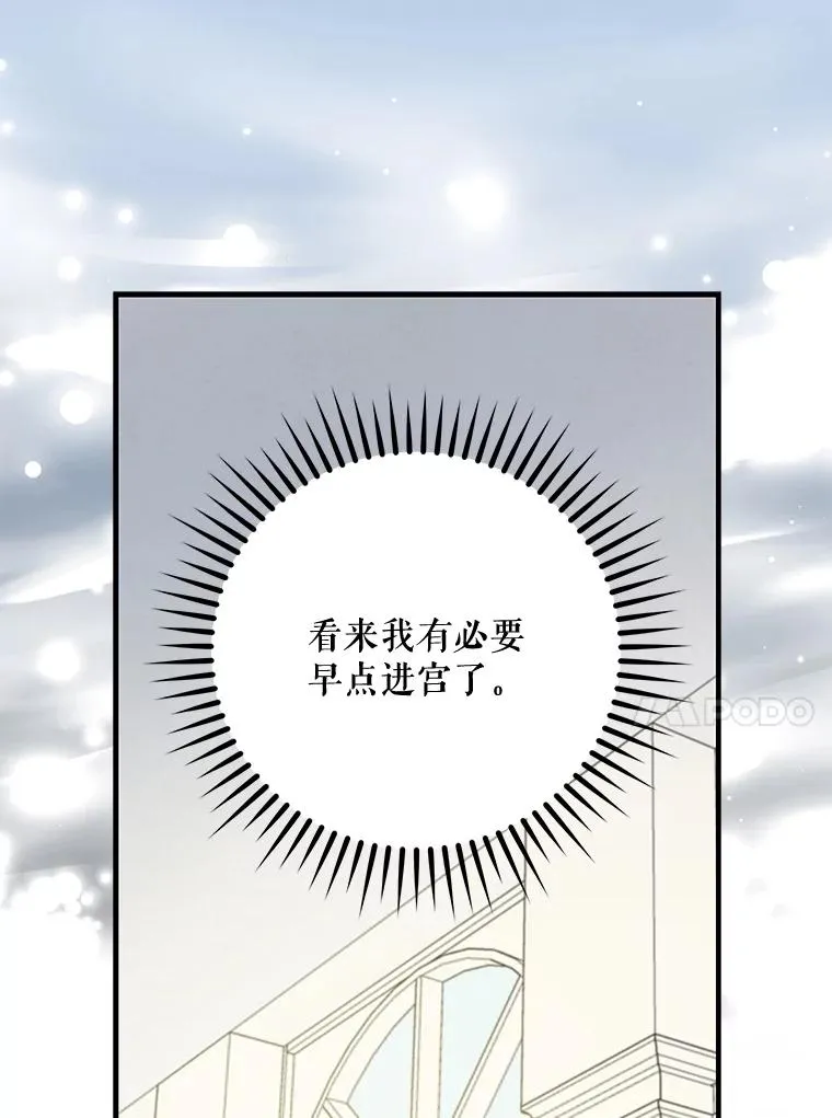 59.刺杀 第55页