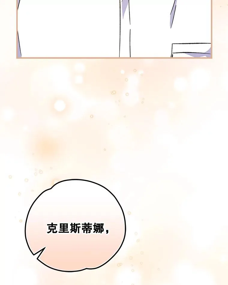 59.刺杀 第63页