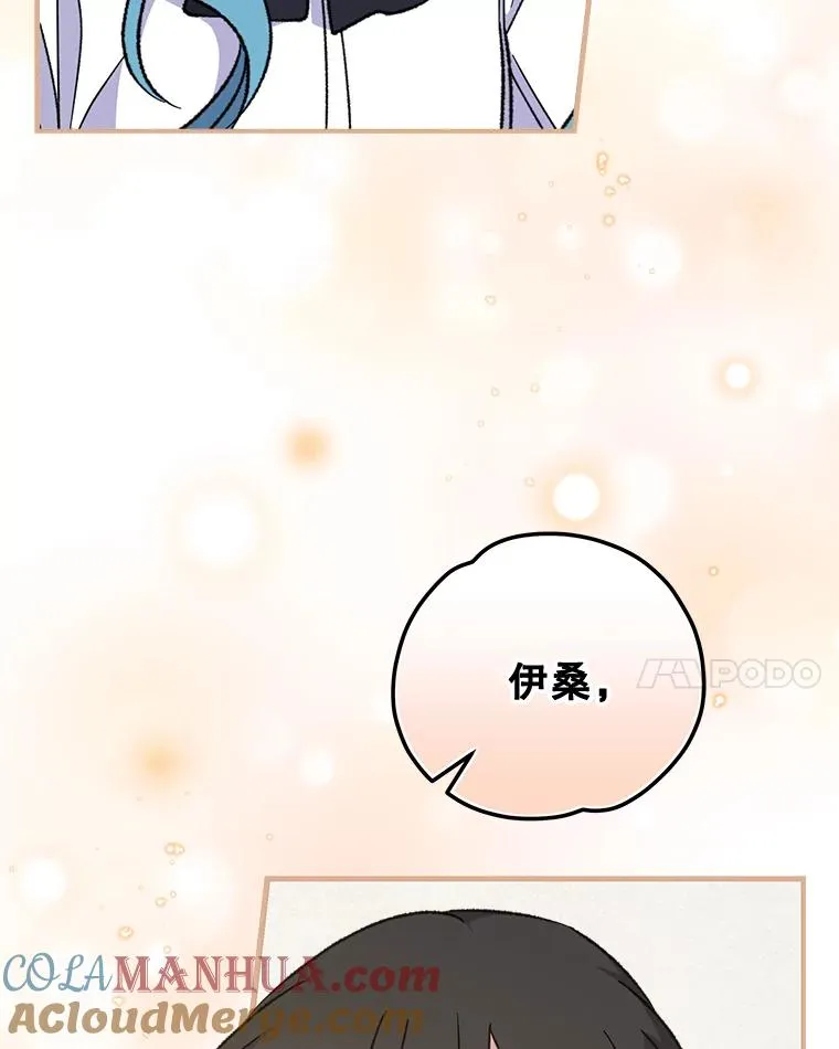 59.刺杀 第65页