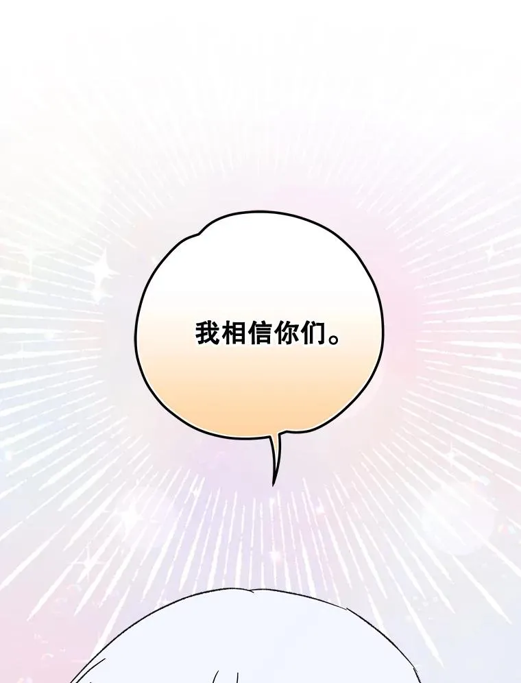 59.刺杀 第67页